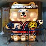 レストラン　清樹苑 - 