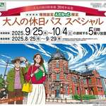 レストラン　清樹苑 - 