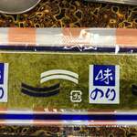 レストラン　清樹苑 - 