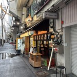 茶屋町 まぐろや - 