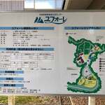 レストラン　清樹苑 - 