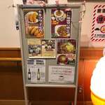 レストラン　清樹苑 - 