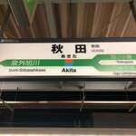 レストラン　清樹苑 - 