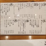 食彩 はじかみ。 - 