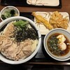 丸亀製麺 横浜栄店