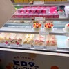 洋菓子のヒロタ 新橋駅前店