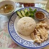 Faa Thai
