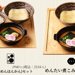 元祖めんたい煮こみつけ麺 - メニュー②
