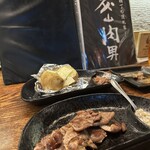 炭山肉男 - 