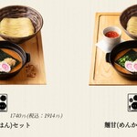 元祖めんたい煮こみつけ麺 - メニュー①