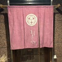 ままごとや - 