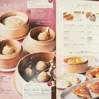 過門香 點 有楽町イトシア店 - メニュー
