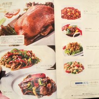 過門香 點 有楽町イトシア店 - メニュー