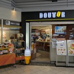 ドトールコーヒーショップ - 