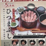 牛たん けやき - 訪問日 2025.9.16（火）