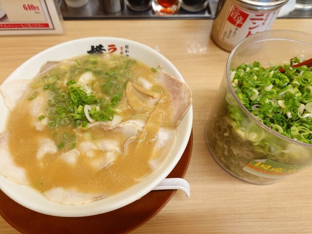 Ramen Yokozuna Ootori Ten photo 4