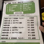 キッチン 南海 - 