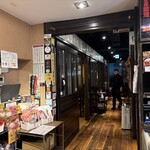 牛たん炭焼 利久 - 仙台駅西口近くにある牛タンのお店です。  この日は福島から仙台に移動、夕食は仙台駅のそばにある此方に４人でお邪魔しました。