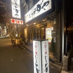 ひろかずや - この通り客引き多いのどないかしてほしい