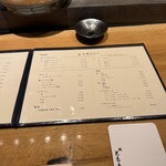 鮨 ともあき - 