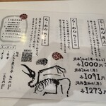 人類みな麺類 - 