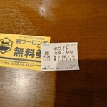 ジンジャータイガー - 