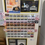 やまやうどん - 