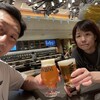 世界のビール博物館 東京スカイツリータウン・ソラマチ店