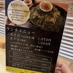 瓦.Tokyo FLAG-SHIP 芝浦 - 