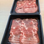 モーモーパラダイス - 