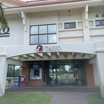 タイヨー ステーキ ハウス - 