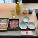 モーモーパラダイス - 