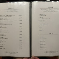 博多もつ鍋 やま中 赤坂店 - 