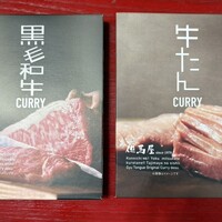 和牛懐石 但馬屋 梅田 - 