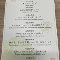 礼華 - 