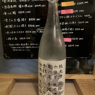 呑処 一盃 - ドリンク写真: