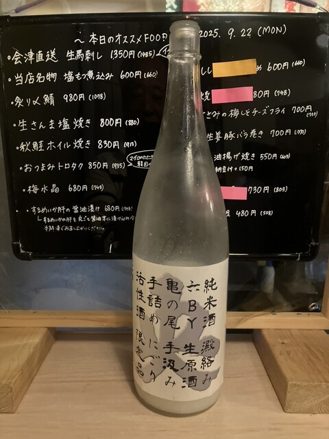 福島市の居酒屋『呑処 一盃』- 本格和食と豊富なお酒でくつろぎの時間