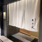 銀座焼とり 京丹波 - 