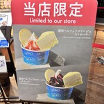 LeTAO 運河プラザ店 - 