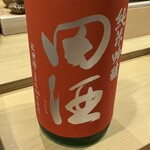 鮨 奥 - 田酒 純米吟醸 秋田酒こまち