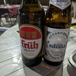 札幌　ドイツ村 - 