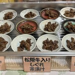 花びし 久居店 - 