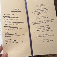 ジュピター - 
