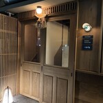 鮨処 一石三鳥 - 