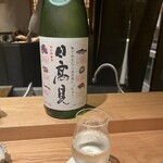 鮨処 一石三鳥 - 