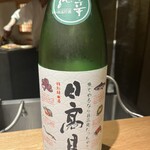 鮨処 一石三鳥 - 