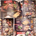 団欒酒場 赤とんぼ - 