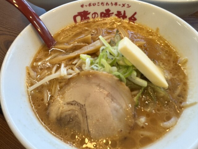 Aji no Tokeidai Kawazoe Ten