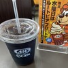 Ａ＆Ｗ 美里店