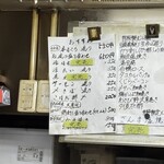 立ち呑み 庶民 - 